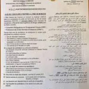 buy Transcript Certificate from the Université de Moundou