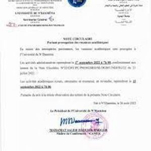 Buy Transcript Certificate from Université de N'Djaména