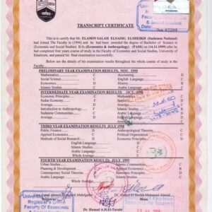 Buy college degree from the University of Khartoum