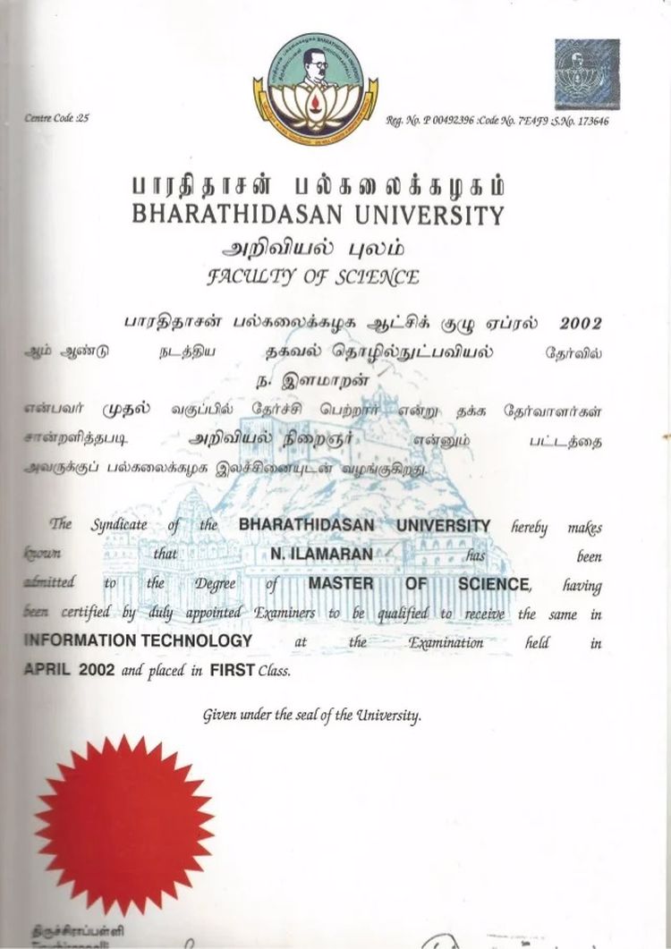 Buy Diploma Online - buy college degree from the bharathidasan university Buy Diplom degree from The Bharathidasan University