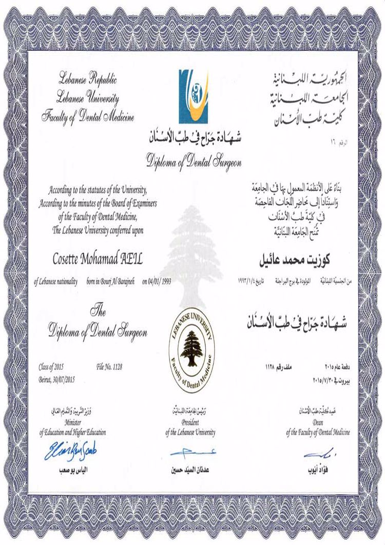 Buy Diploma Online - buy college degree from the american university of beirut Buy Transcript Certificate degree from The American University of Beirut