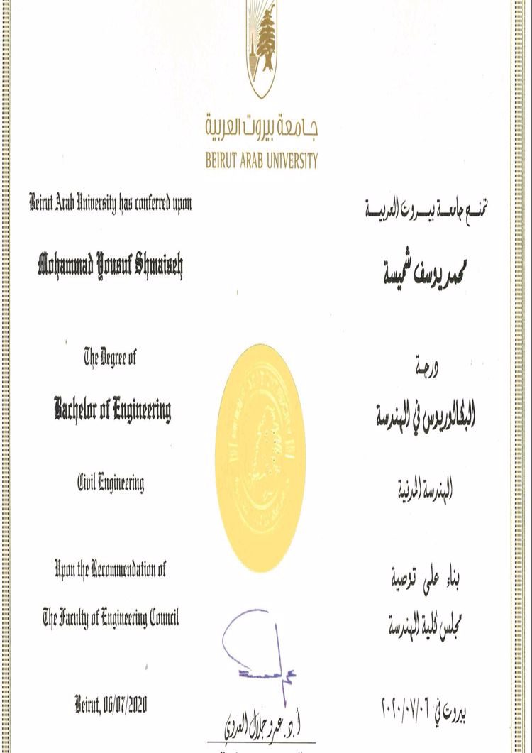 Buy Diploma Online - buy college degree from the beirut arab university Buy Transcript Certificate degree from The Beirut Arab University