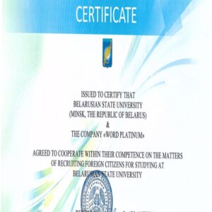 Buy Transcript Certificate from the Belarusian State Agrarian Technical University