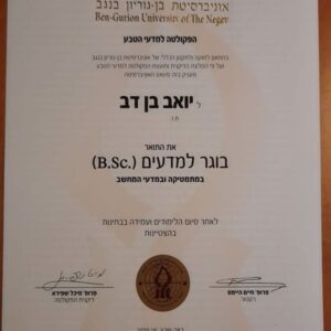 Buy  Transcript Certificate degree from the Ben-Gurion University of the Negev