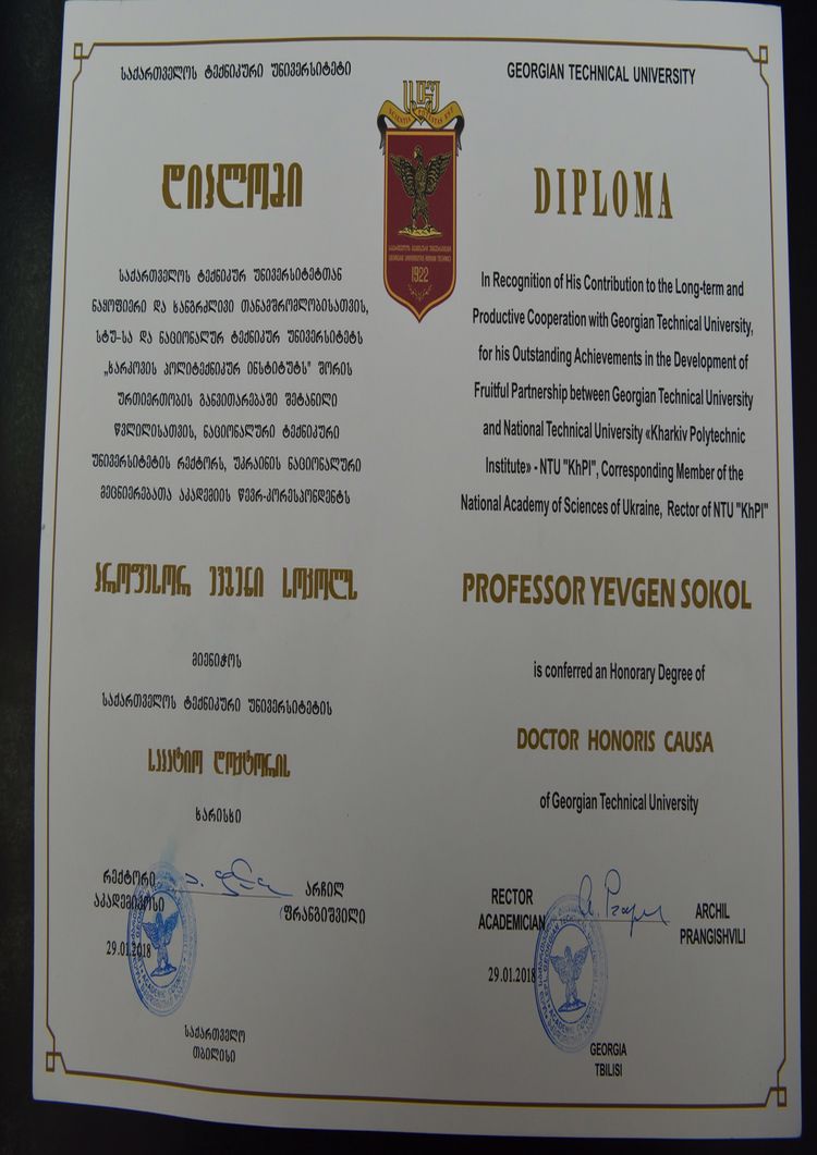 Buy Diploma Online - buy college degree from the georgian technical university Buy Transcript Certificate from The Georgian Technical University