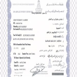 Buy Transcript Certificate from the King AbdulAziz University