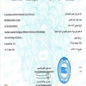Buy Transcript Certificate from the King Saud University