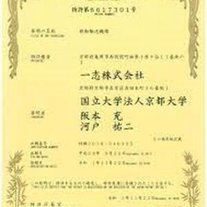 Buy college degree from the Kyoto University