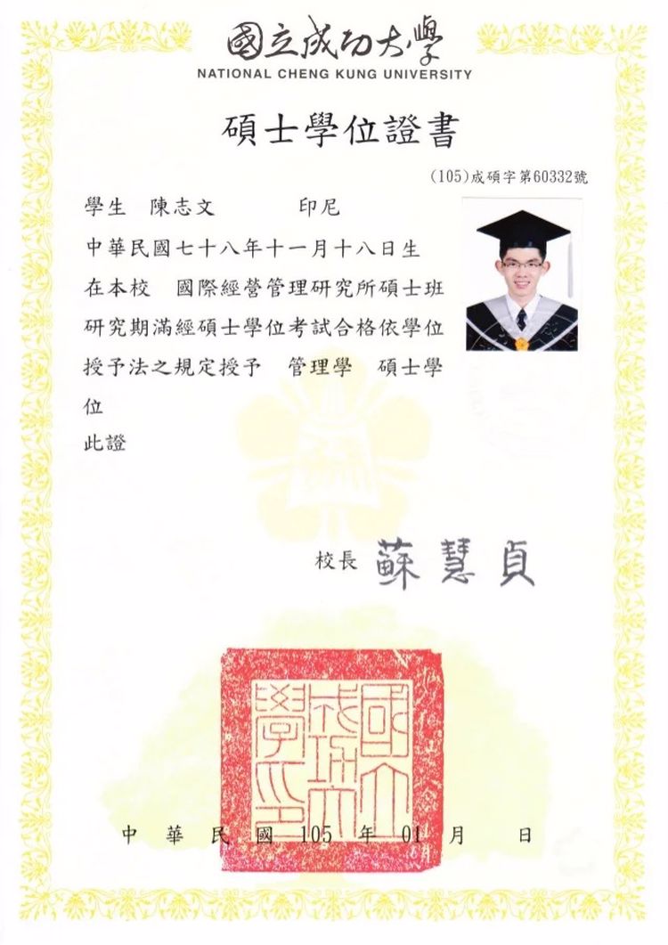 Buy Diploma Online - buy college degree from the national cheng kung university Buy Transcript Certificate from the National Cheng Kung University