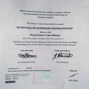 Buy Transcript Certificate from The Philadelphia University