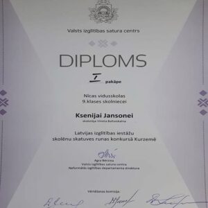 Buy Transcript Certificate from The Rezeknes Tehnologiju Akademija