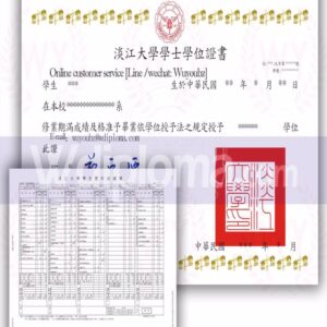 Buy Transcript Certificate from the Tamkang University