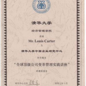 Buy Transcript Certificate from The Tsinghua University