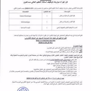 Buy Transcript Certificate from The Université Cadi Ayyad