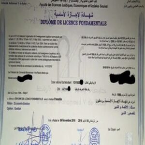 Buy Transcript Certificate from The Université Sidi Mohamed Ben Abdellah