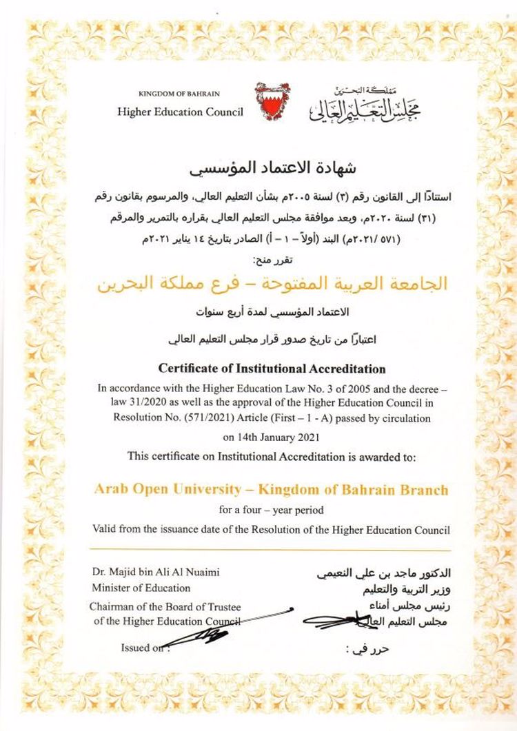 Buy Diploma Online - buy college degree from the university of nizwa Buy Transcript Certificate from the University of Nizwa