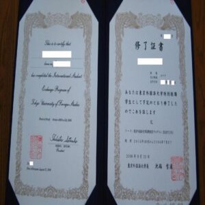 Buy Transcript Certificate from The University of Tokyo