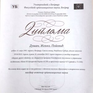 Buy Transcript Certificate from the Univerzitet u Beogradu