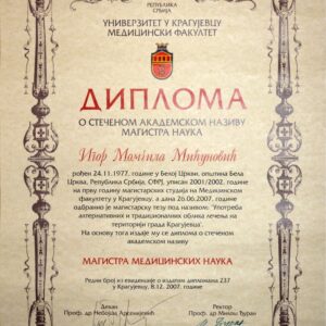 Buy Transcript Certificate from the Univerzitet u Kragujevcu