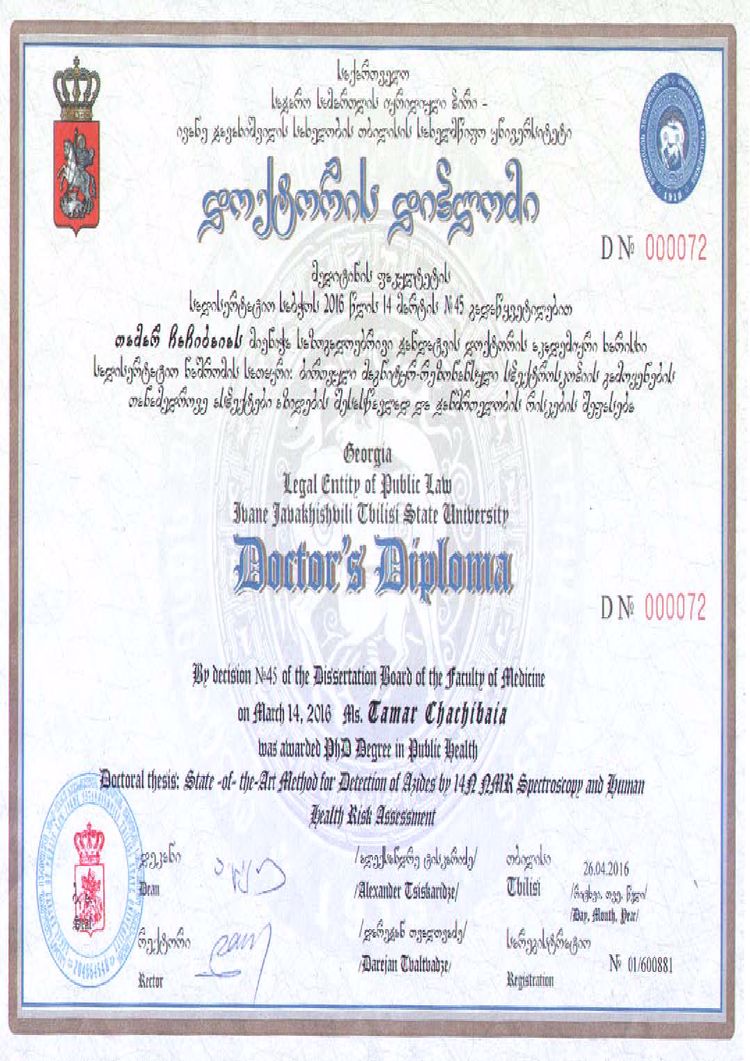 Buy Diploma Online - buy college degree from the free university of tbilisi Buy Transcript Certificate from The Free University of Tbilisi